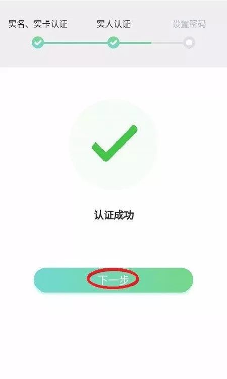 农行电子社保卡可以在药店使用啦,快来掌银领取!