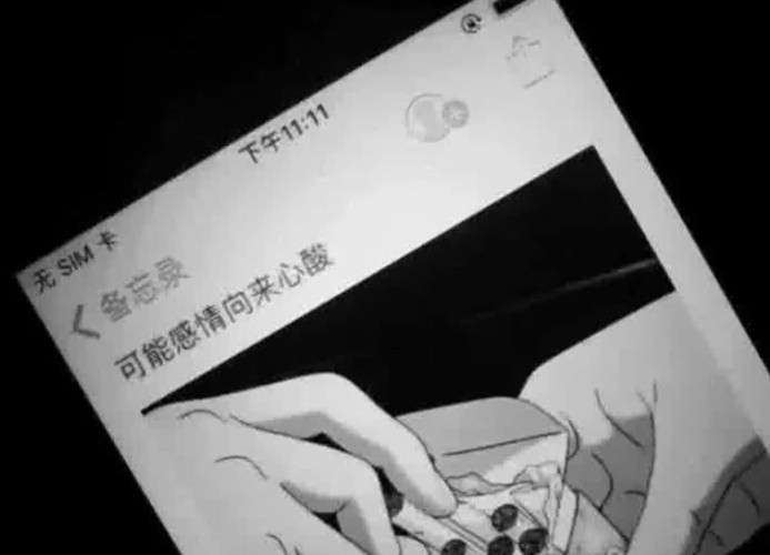 最近"很丧"背景图火了,小朋友,以前你爸爸也是把我宠成孩子的