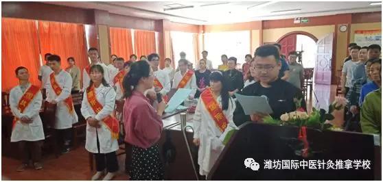 潍坊国际中医针灸推拿学校全国助残日联欢会成功举办