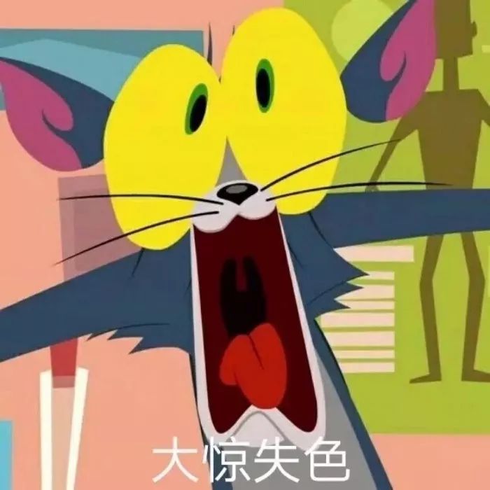 个性沙雕搞怪头像合集!