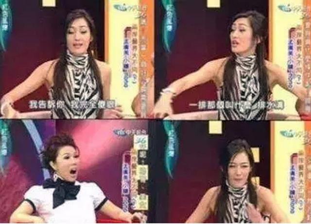 台湾艺人来大陆出尽洋相,感叹自己才是土包子,网友:茶叶蛋?