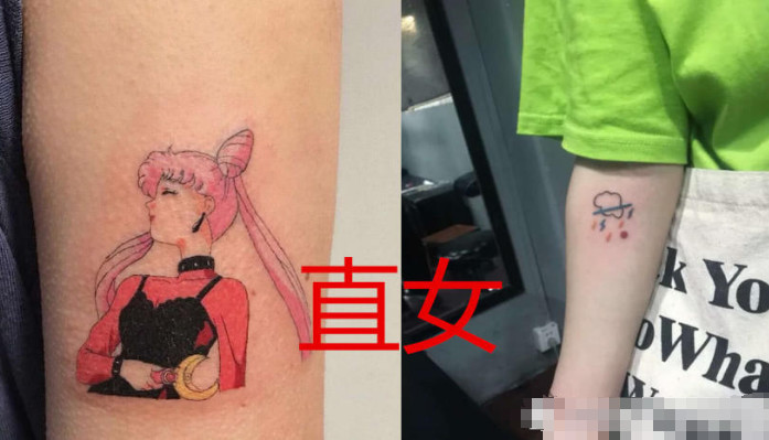 女生纹身啥样?直女和渣女都不算啥,看到小萌新:浑身涂满502