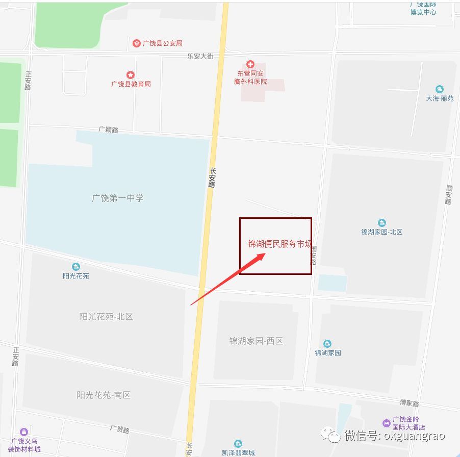 广饶县今年新建3个便民市场!最新进展来了