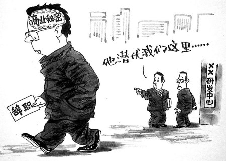 离职给用人单位留面子离职原因写个人原因,但是遇到的