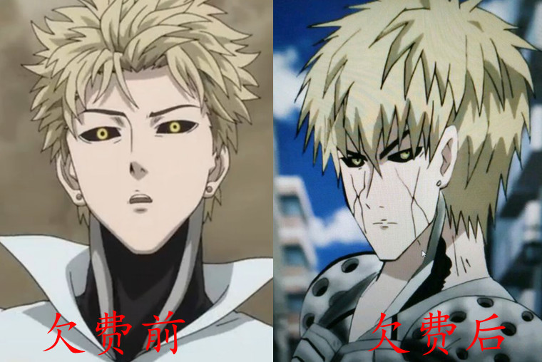 一拳超人:欠费前vs欠费后,闪光佛莱士娘气十足,而他让