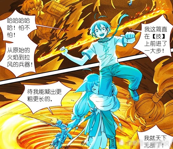 《狐妖小红娘》:梵云飞和厉雪扬续缘有缺陷,土狗法力未拿回!