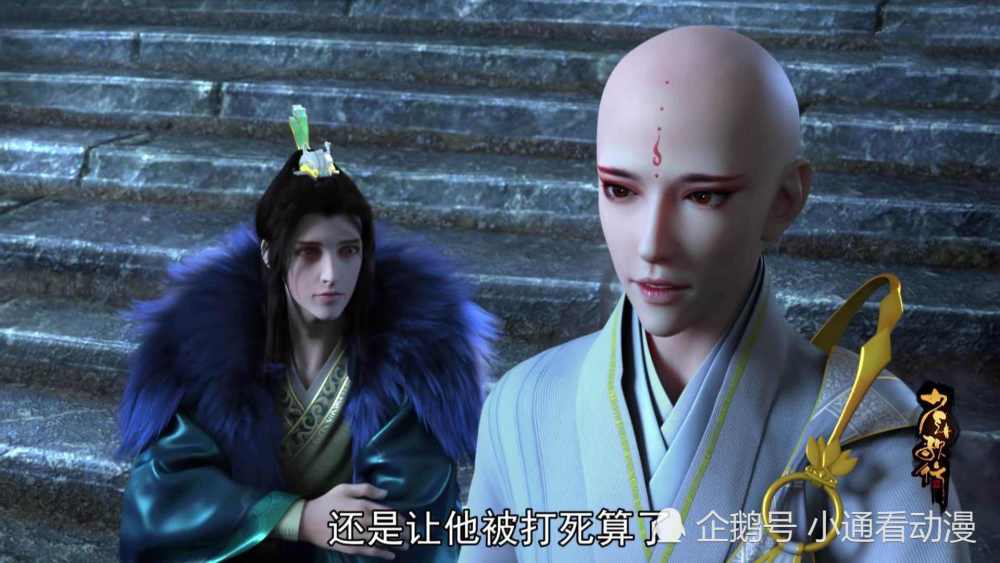 少年歌行:萧瑟有多傲娇?竟然偷偷把无心藏起来!