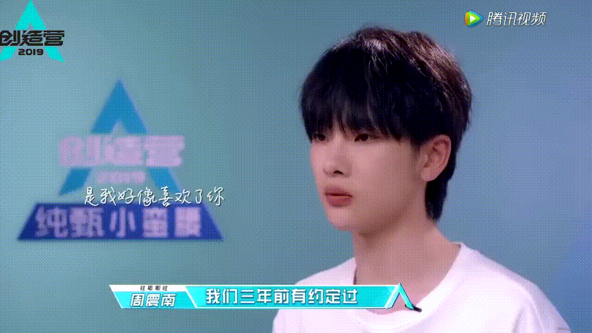 有图有真相,周震南和姚琛的友谊就是男版七月与安生