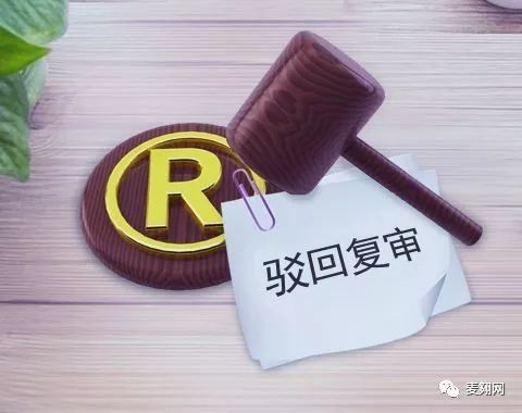 大反转 音似 够淫荡 被驳回的 Going Down 商标有望注册成功 看点快报