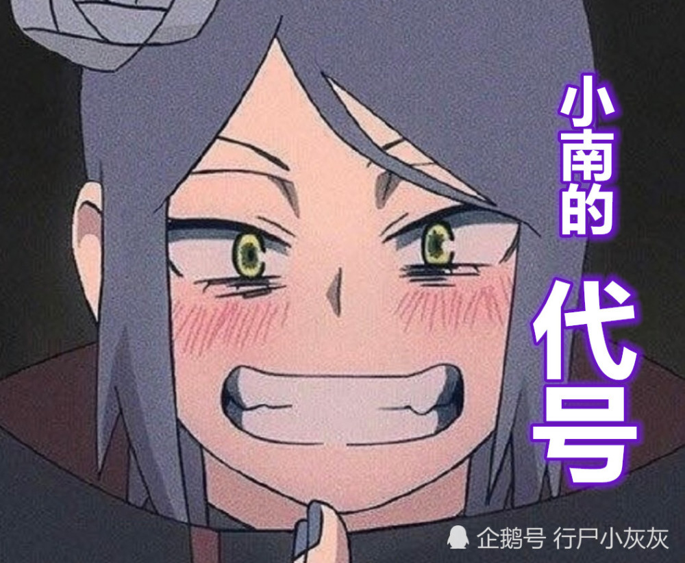 火影:成晓首领后,长门为何骨瘦如柴?看到小南代号,瞬间明白了
