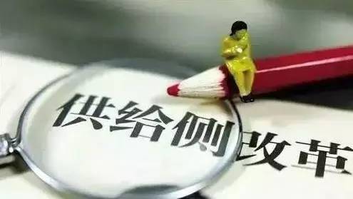 重磅！中国经济怎么看、怎么想、怎么干