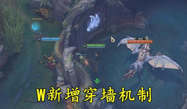 lol:猴子再度改动!w新增翻墙机制,分身也能用q加持!