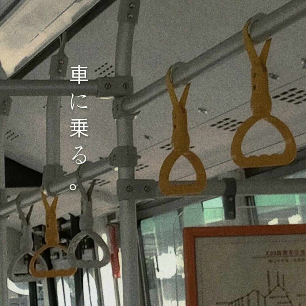 "三分钟热度"背景图,三分钟热度的我,已经喜欢了你794