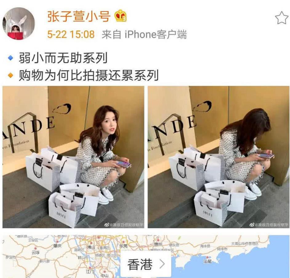 张子萱也太会撒娇了吧,看到娇羞的表情,网友:陈赫享福