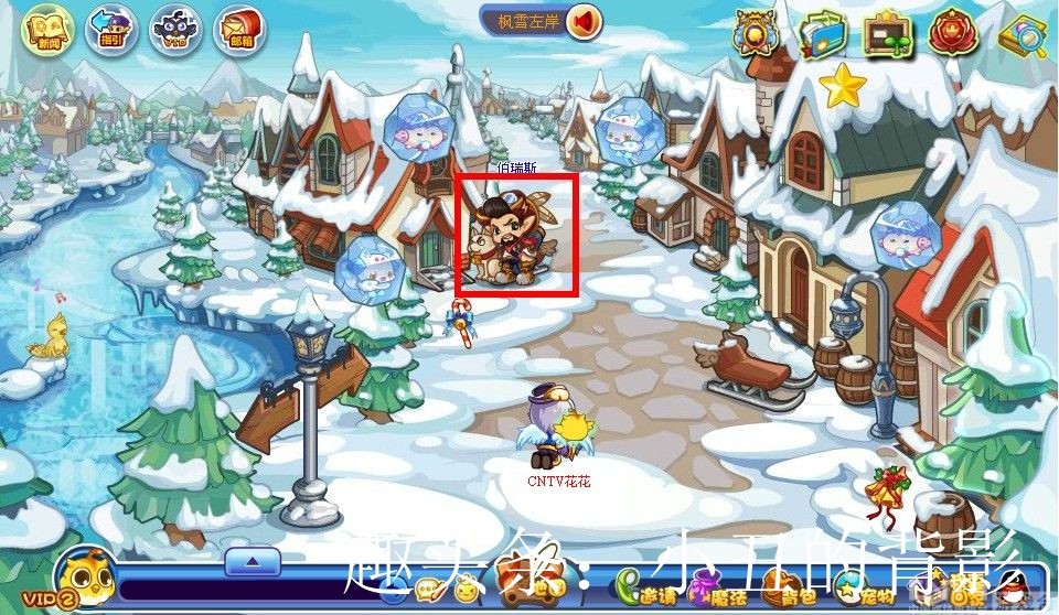洛克王国,老玩家的回忆枫雪镇