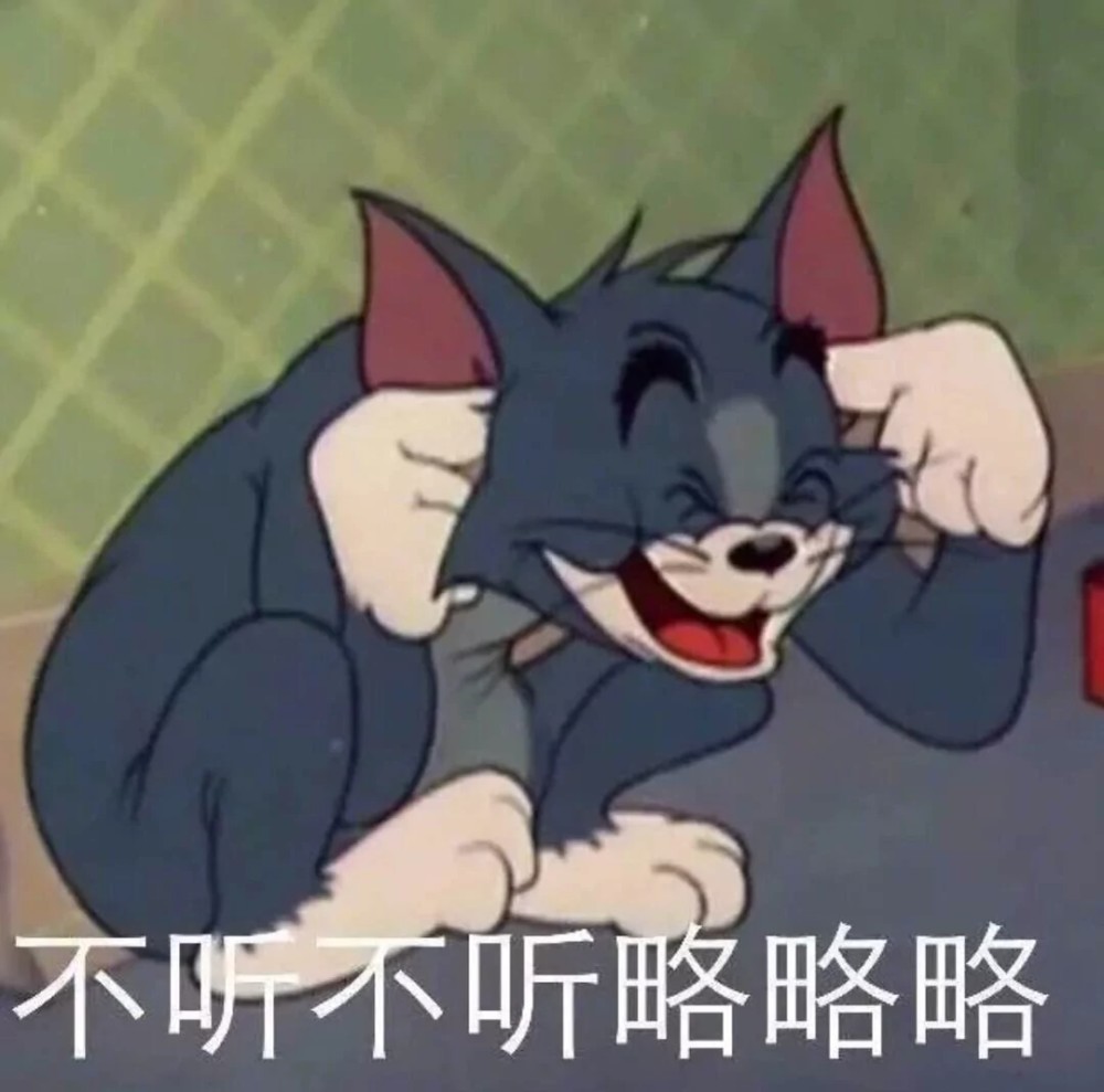 度娘都"搜不到"的表情包:要找对象冲我来,嫁给别人算什么本事