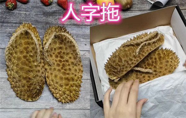 最近火了"自制榴莲鞋",忍了拖鞋,忍了凉鞋,看到豆豆鞋