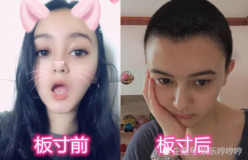 "女生"板寸前vs板寸后,情侣变基友,男友:我不要面子吗