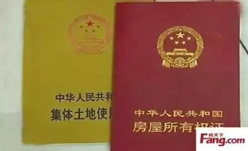 农村房子拆迁 你的房子符合补偿条件吗?