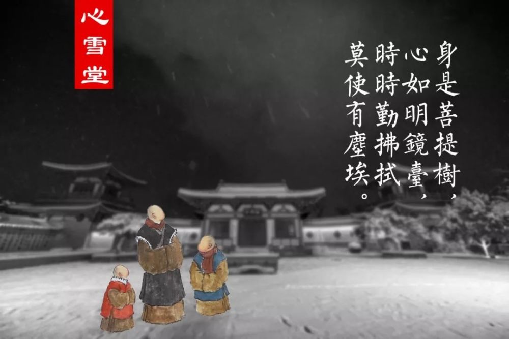 本来无一物 何处惹尘埃 看点快报