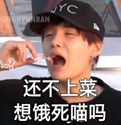 bts《防弹少年团》搞笑表情包:不懂为啥