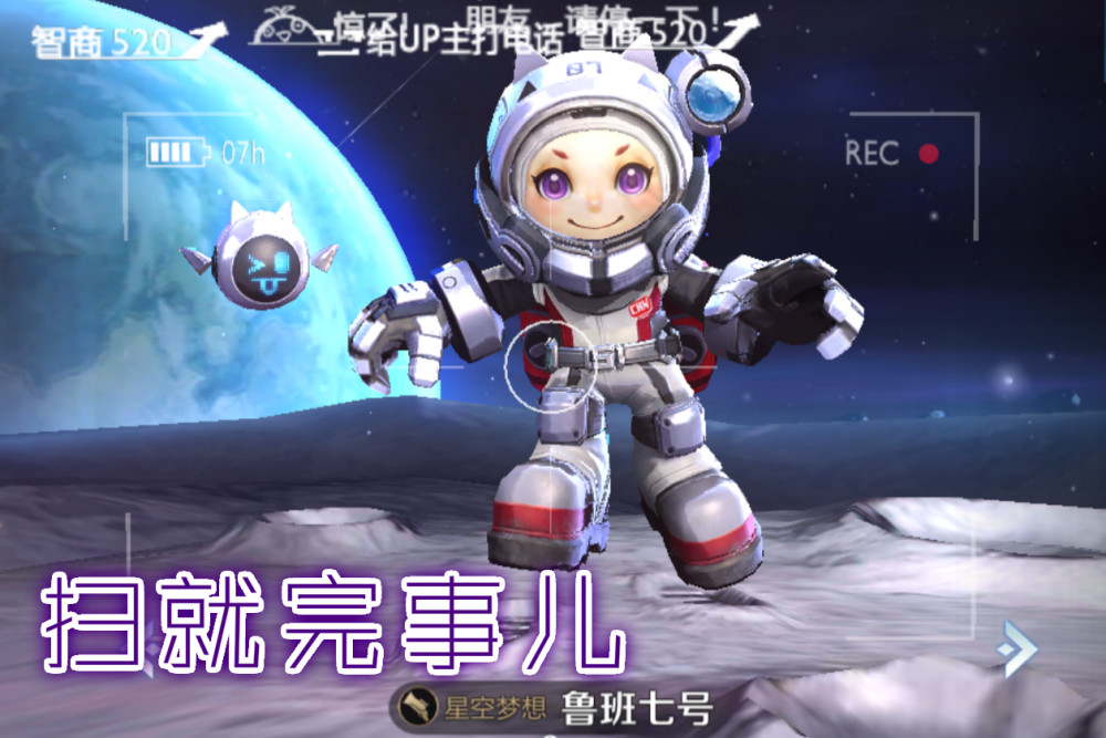 原以为是鲁班,结果他操作