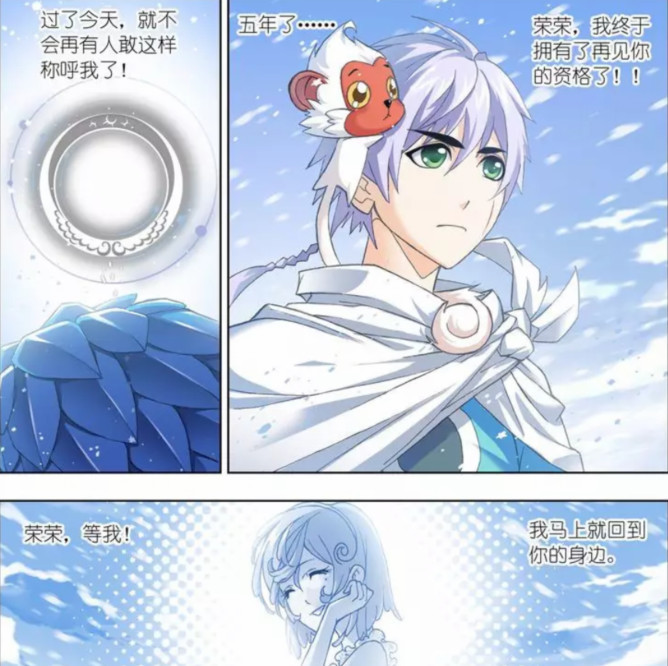 斗罗大陆:七怪五年后重聚,马红俊放弃爵爷之位,小奥改变最大