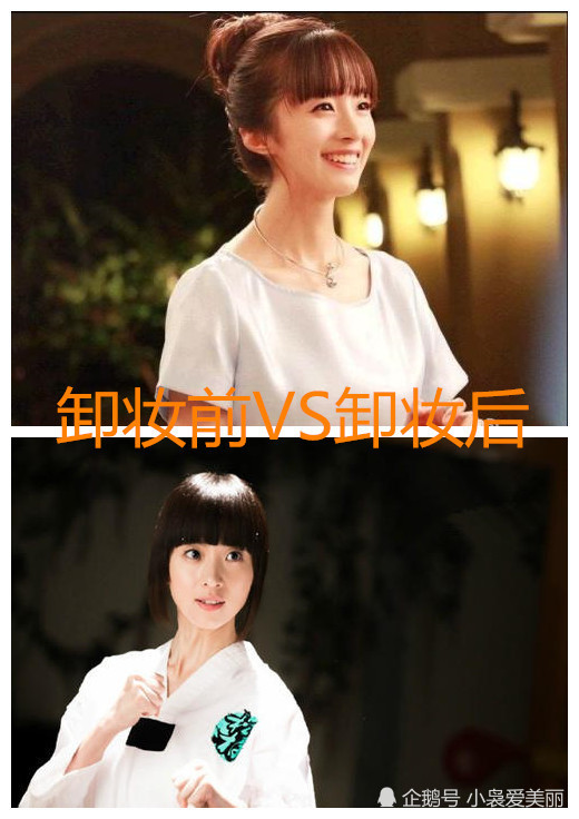 旋风少女"卸妆前"vs"后":戚百草变老太婆,看到晓莹恋爱了