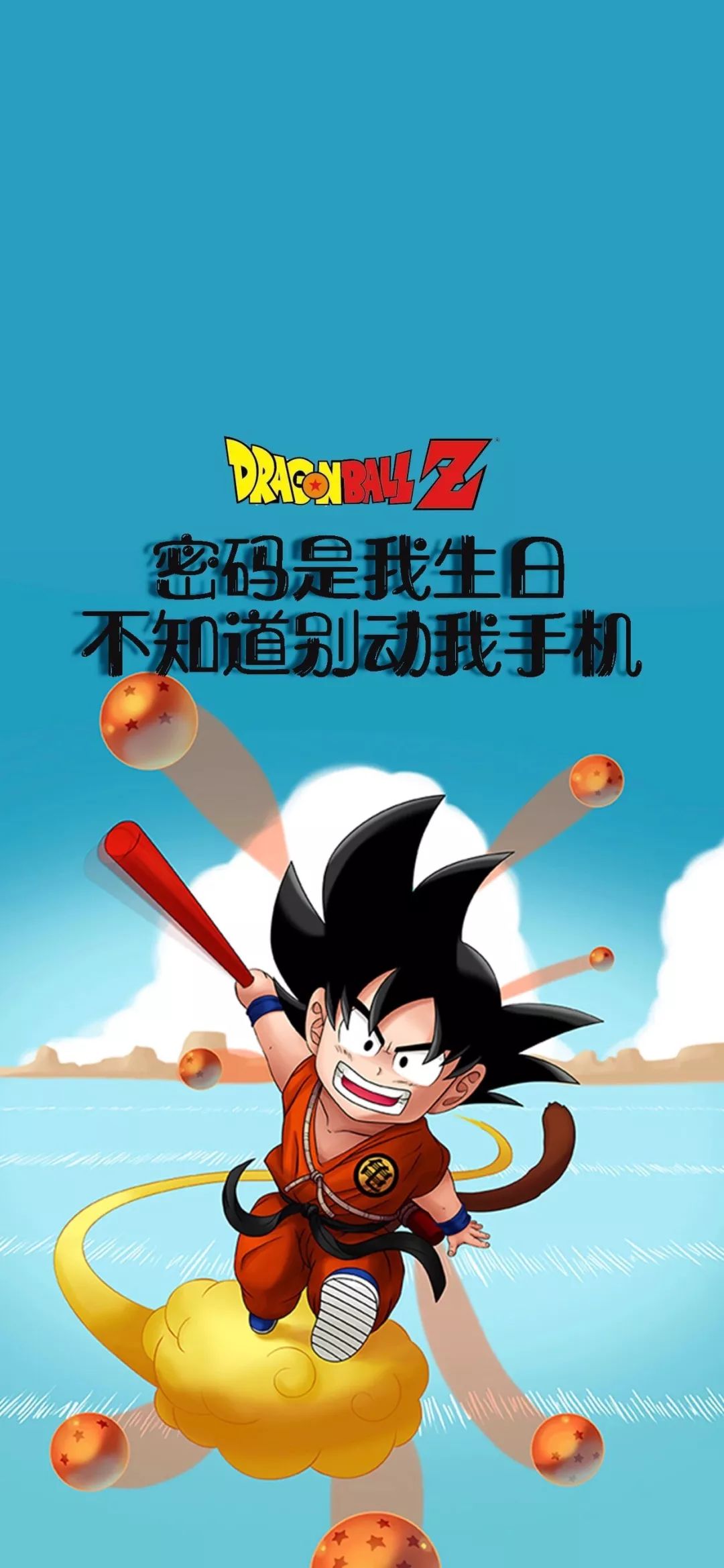 壁纸 潮酷壁纸 - 动漫 - 波洞星球boodo