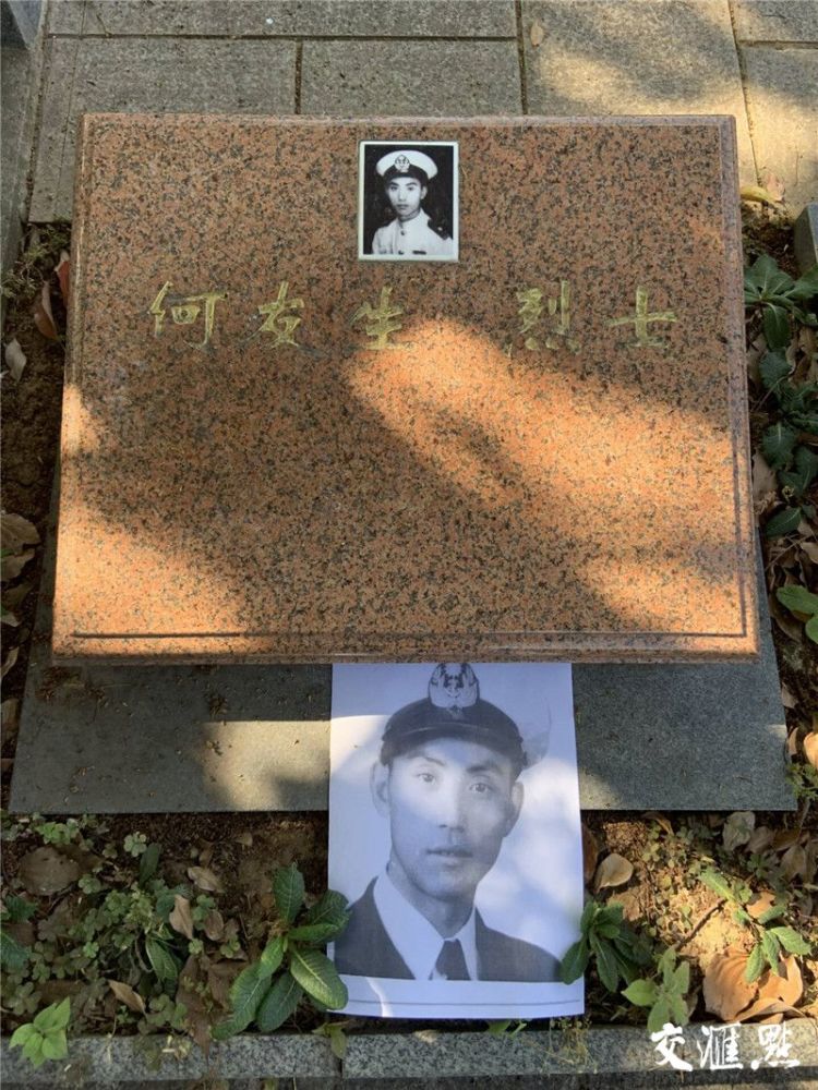 人民海军成立后首批牺牲烈士照片在南京被发现
