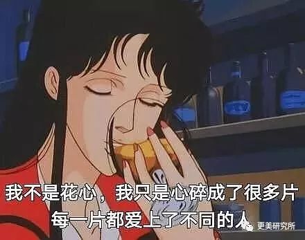 娱乐圈渣女都有哪些特质?看完杨幂只能垫底,第一名无人超越