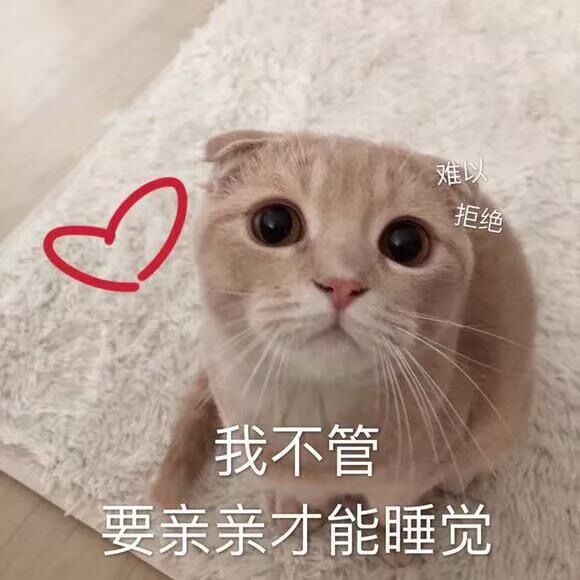 粉丝求助:想要一些撩男票的表情包?异地恋哄人最适合第四张!