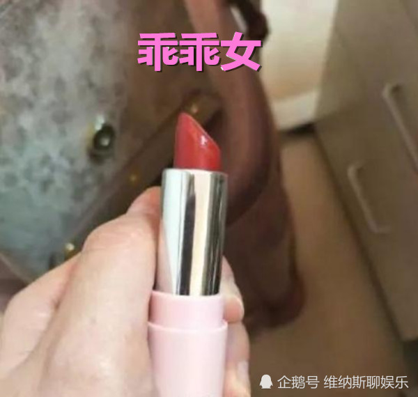 同样是"涂口红",渣女vs绿茶,看到直女的口红:嘴上长钩子?