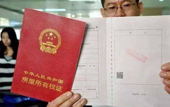 私人借钱用房产证抵押有风险吗 腾讯网