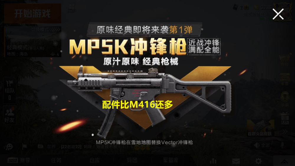 和平精英:刚落地就有人拿awm?原来他找到了光子隐藏空投基地