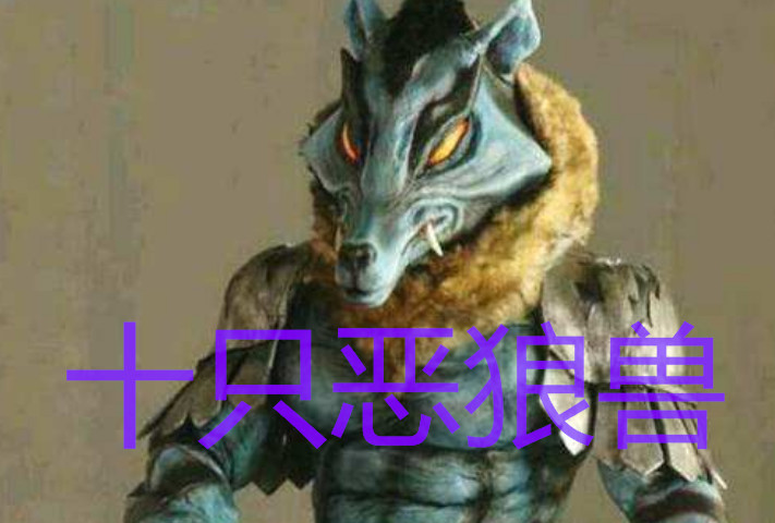 铠甲勇士:如果出现10只恶狼兽,地虎侠哭了,图4却能一招解决