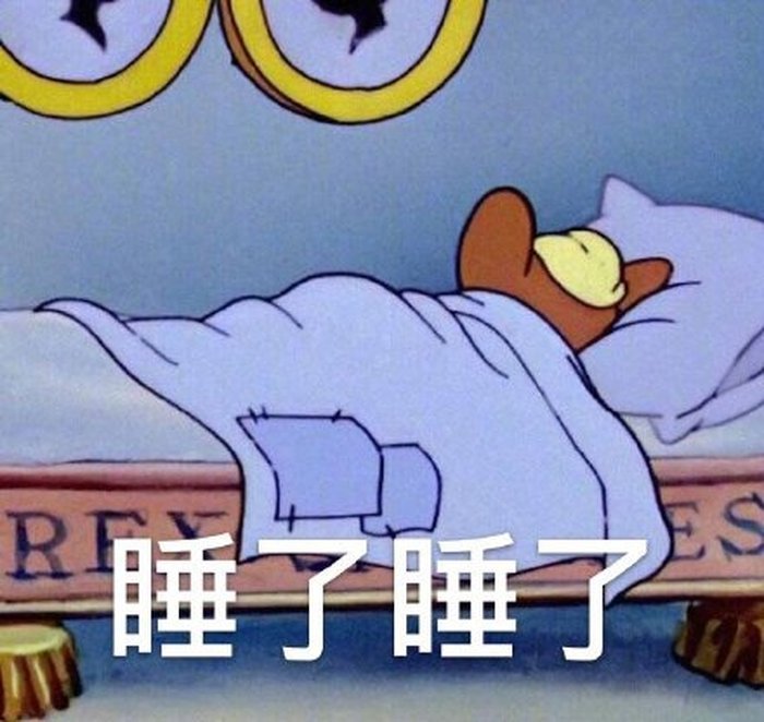 最近火了一波"苦涩"表情包:一个人的夜,我的心应该放在哪里