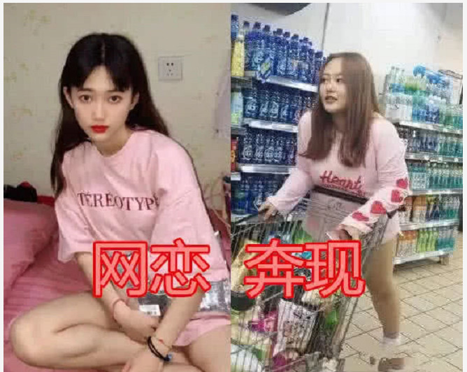 网恋:本以为是"嘤嘤嘤"小奶狗,奔现:现在男生都这么会