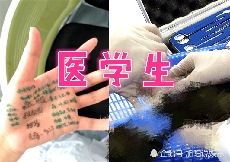 美术生:看我的手会画画,医学生:来比比,财会生:都别嘚瑟了!