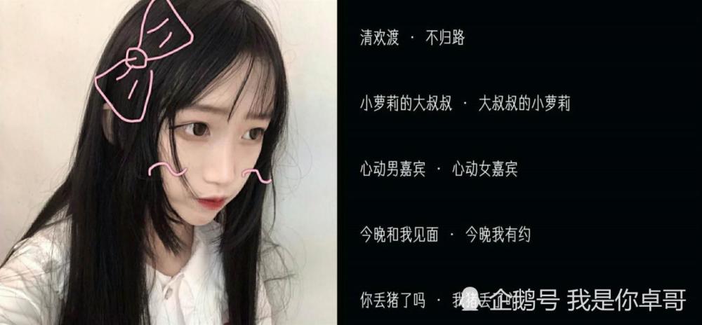 "甜腻腻"情侣网名爆火,恩爱都秀到游戏里了,单身狗:闪退!
