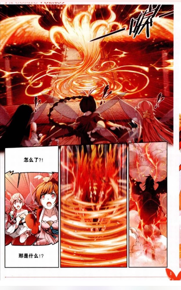 斗罗大陆:马红俊变异武魂九天霓凰,第三次变身成七首凤凰!