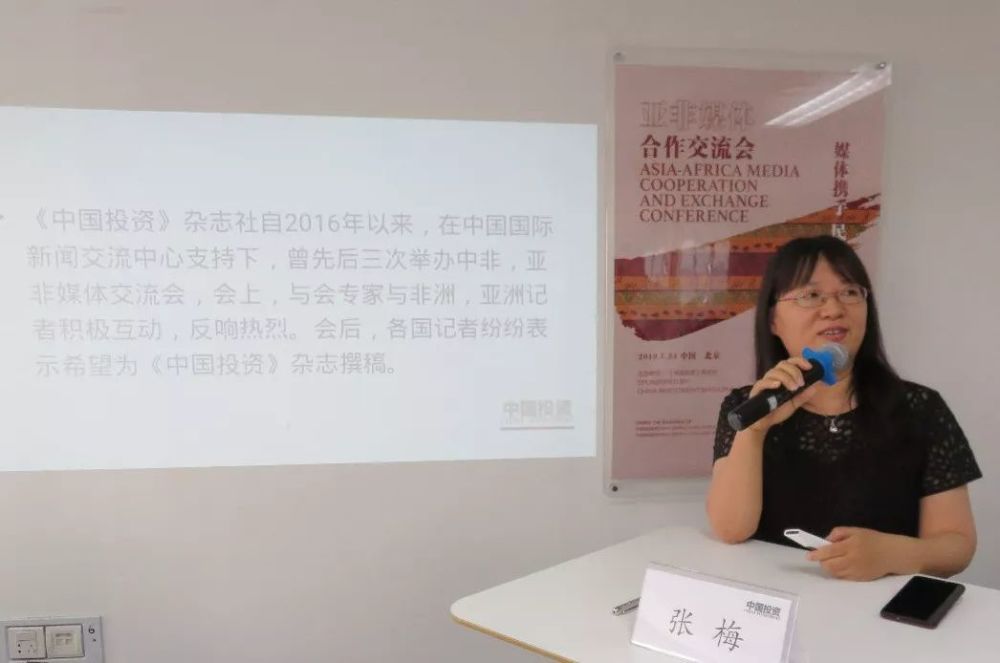 中国实现的减贫成就 是里程碑式的 看点快报