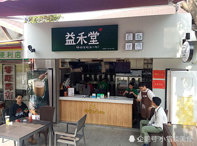 喜茶又贵还难排队,不妨去这三家奶茶店,好喝还便宜