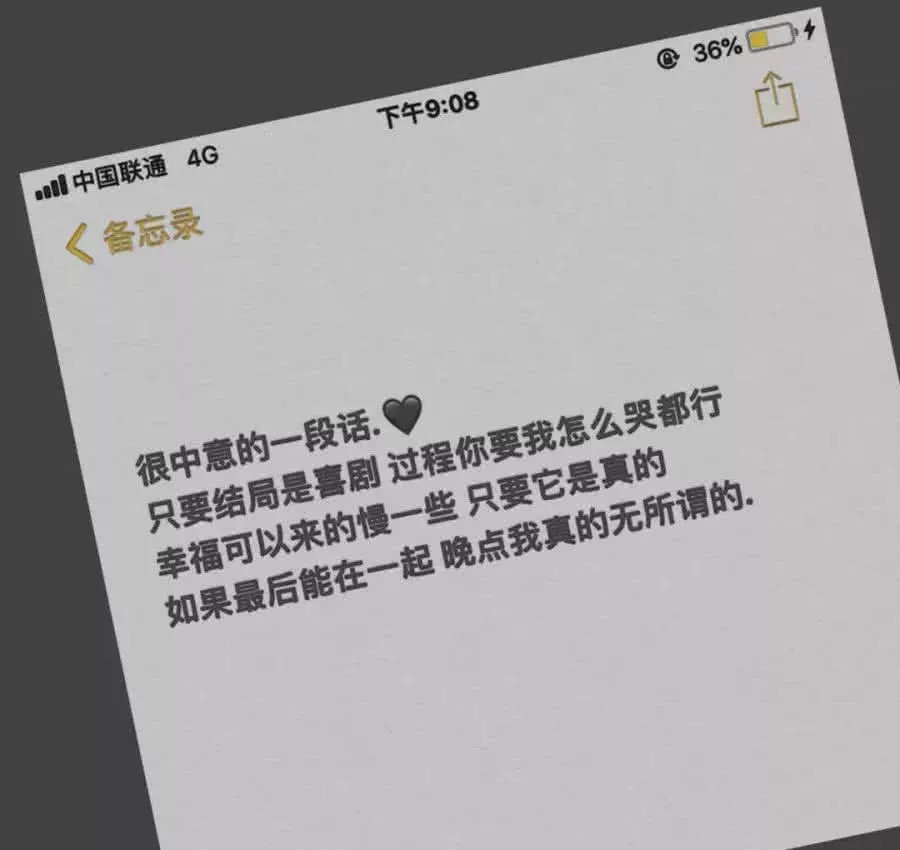超治愈·仙女·背景图:心里若有了良人,眼里全是路人!