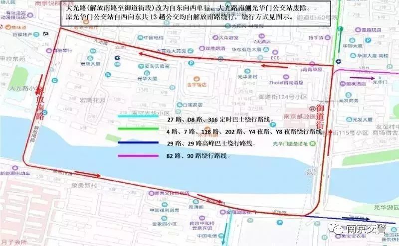 南京,解放南路,仙林,地铁,评事街,光华门