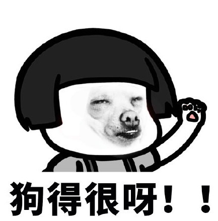 搞笑蘑菇头表情包:学是不太想学了,想睡又不敢去睡!