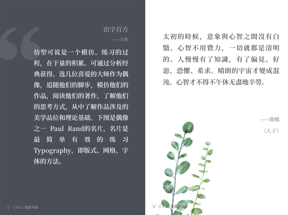 希望做主题阅读,在主界面可以创建分组,把同样主题的书放在一个分组下