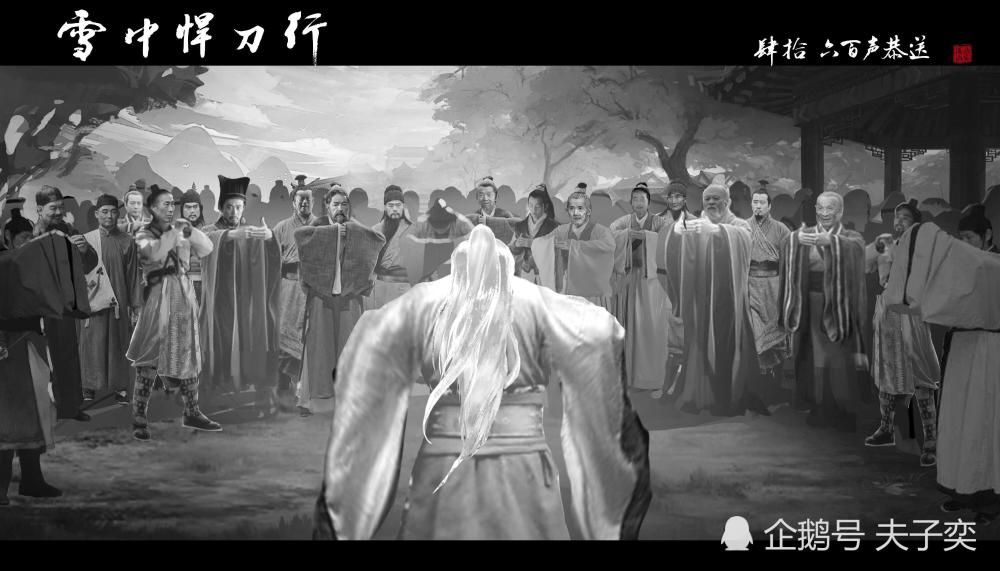 《雪中悍刀行》精美插图合集