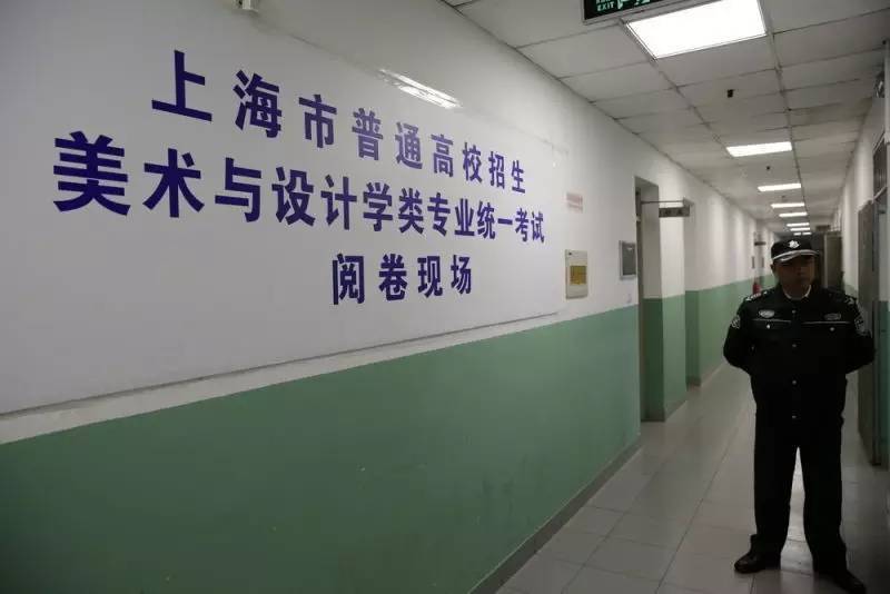 美术与设计学类专业统考如何评卷?