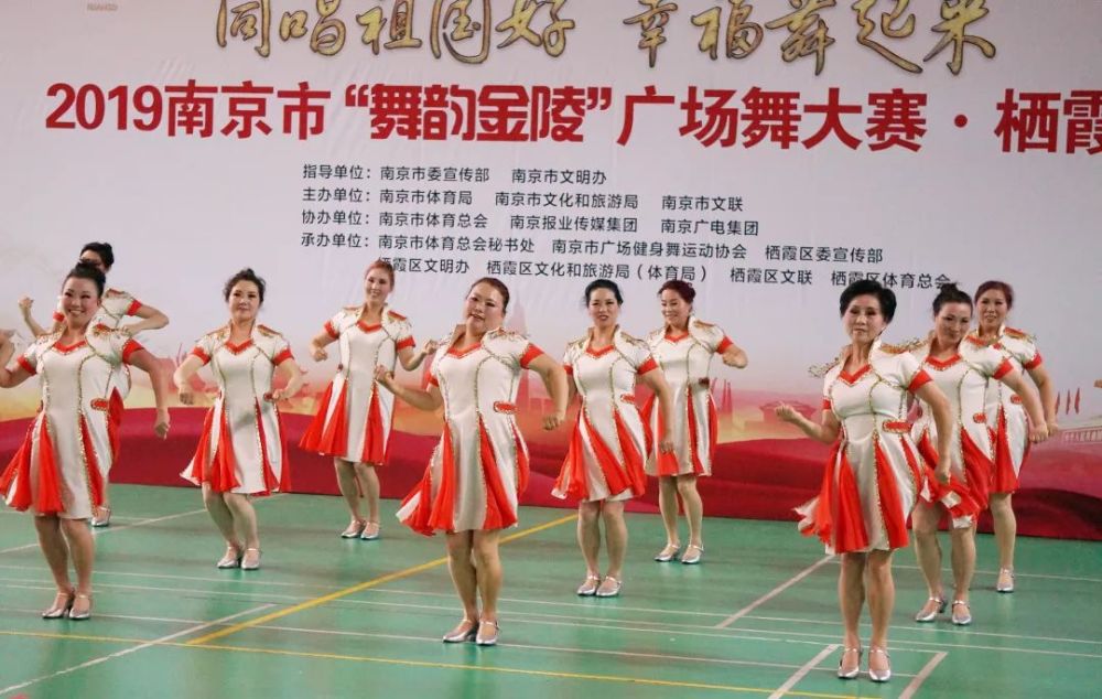 "同唱祖国好 幸福舞起来"南京市广场舞大赛栖霞站开赛!